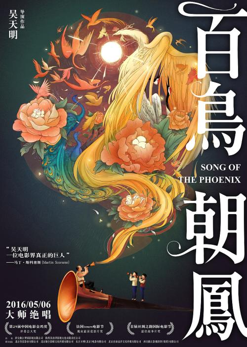 哪里办学历